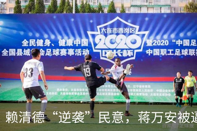 赖清德“逆袭”民意，蒋万安被逼得如热锅上的蚂蚁？